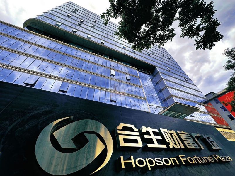 合生财富广场