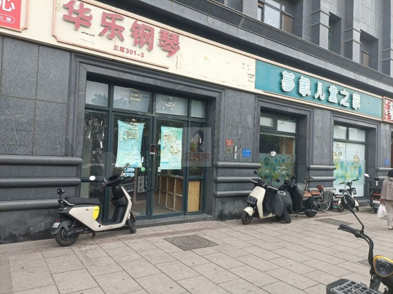 紫金印象教育广场