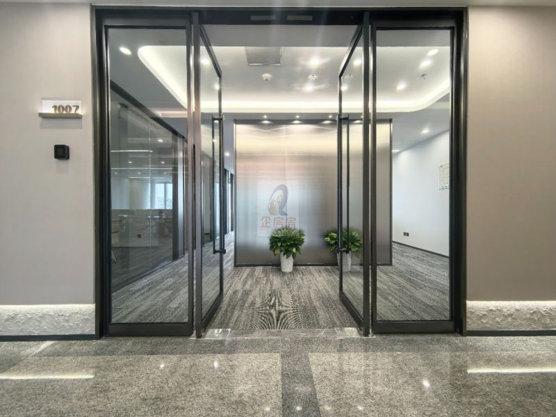 远洋国际中心二期