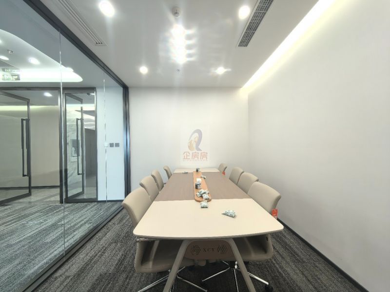 远洋国际中心二期