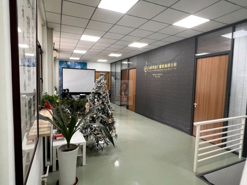 北汽双井文创园