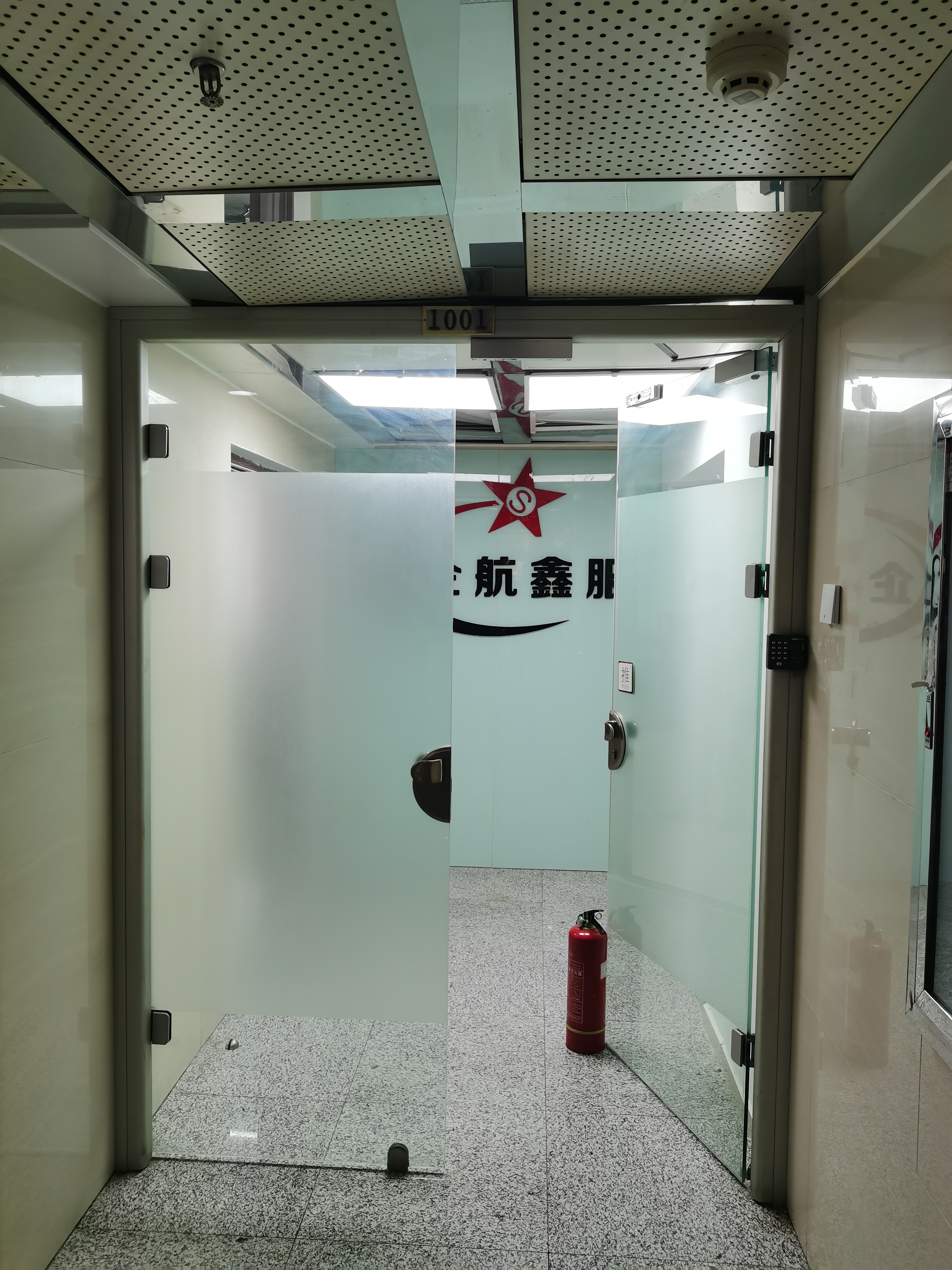 金海商富中心（金海国际大厦）