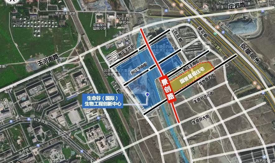 生命谷国际生物工程创新中心