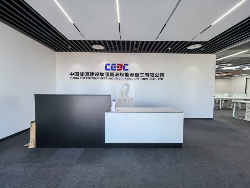 远洋国际中心A座