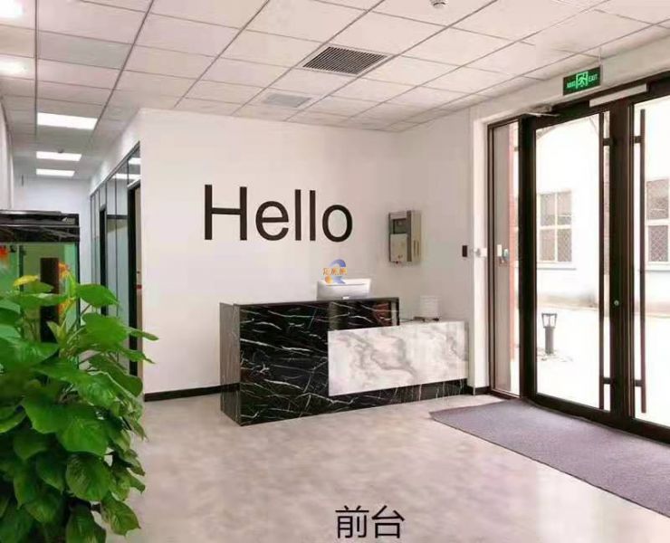 西三旗科技产业园