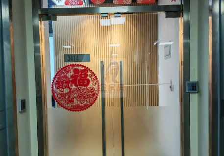 国投广场（国投财富广场）