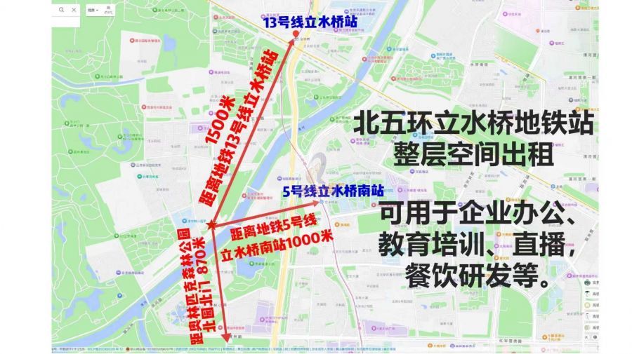 北京天元世纪装饰工程设计有限公司办公楼