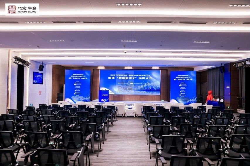 中阳大厦（亿达丽泽中心）