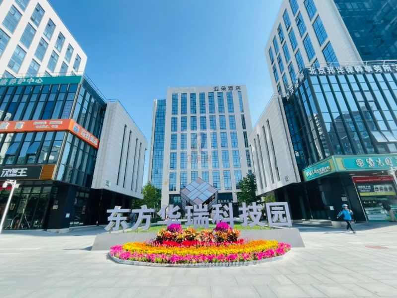 东方华瑞科技园