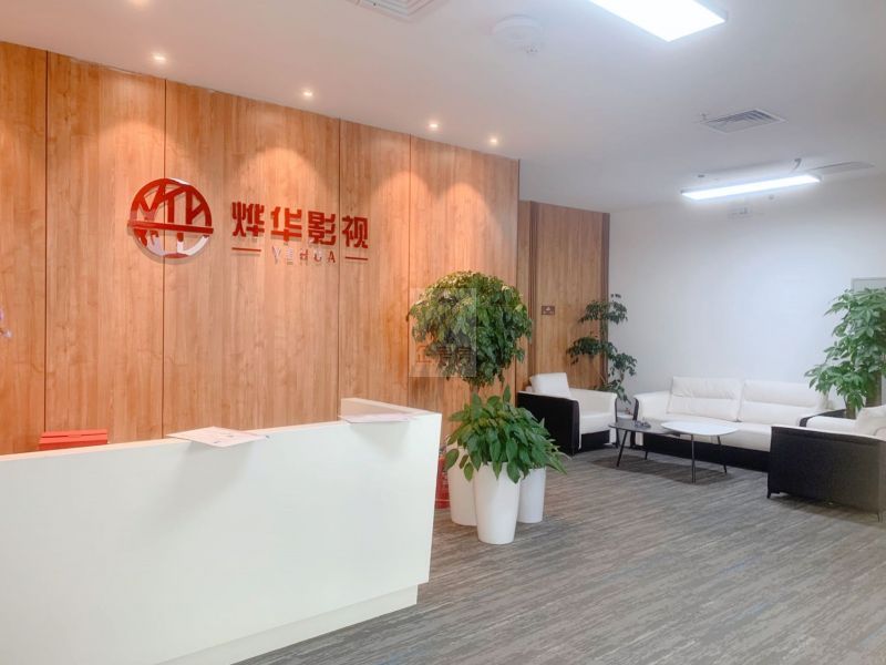 泰北时代LIFE文化科技产业园