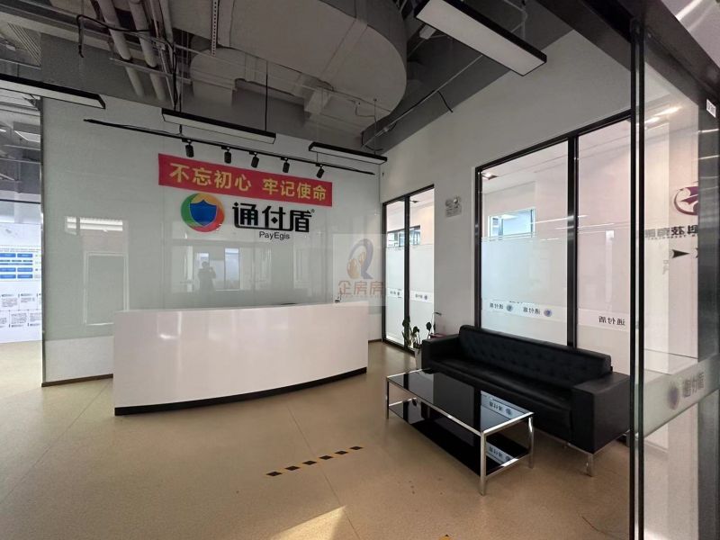 中关村科学城四季科创中心（原中关村军民融合产业园）