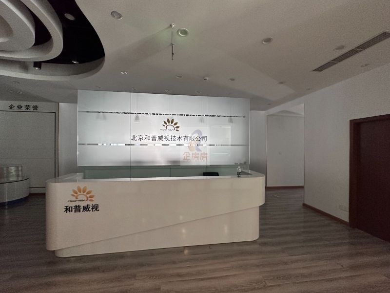 中关村科学城四季科创中心（原中关村军民融合产业园）