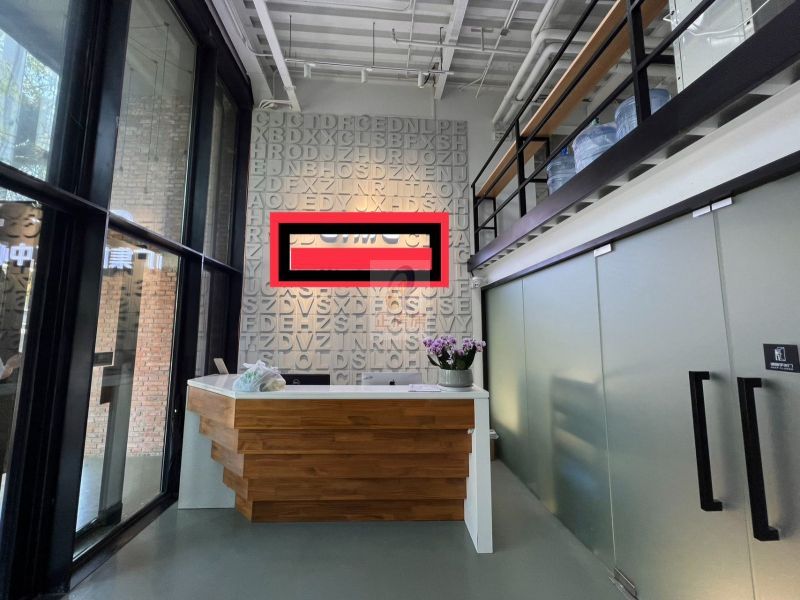 自空间cbd写字园