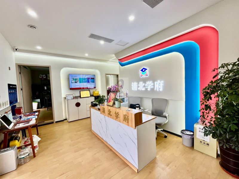 鼎石元素数字文化产业园