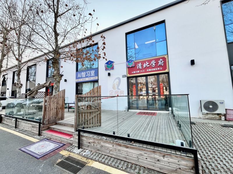 鼎石元素数字文化产业园