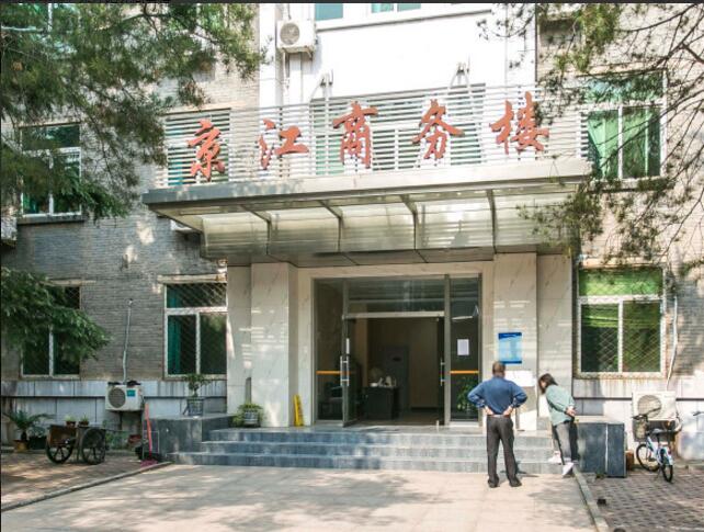 京江阳光商务楼