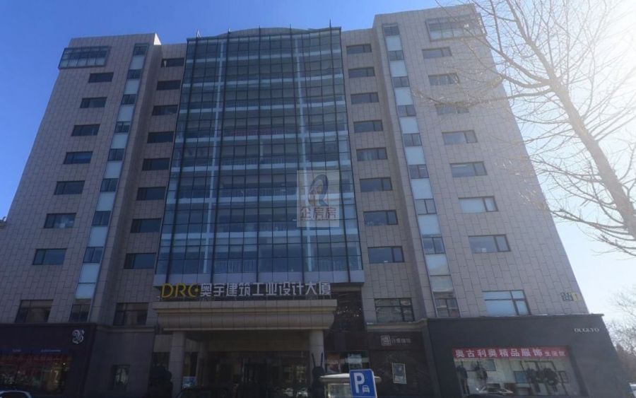 drc奥宇建筑工业设计大厦
