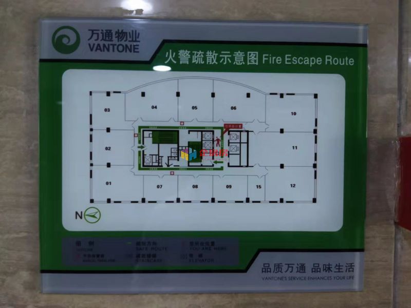 万通金融中心（原万通新世界中心）